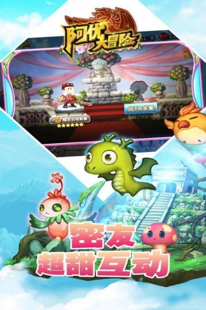 湖南一中学小卖部承包3年拍出320万，你觉得值吗？游戏画面