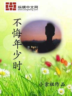 空闲农场