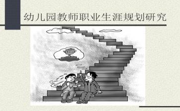 皇室家族