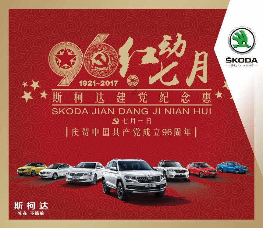 老鹰官方:特雷-杨进入联盟脑震荡保护协议