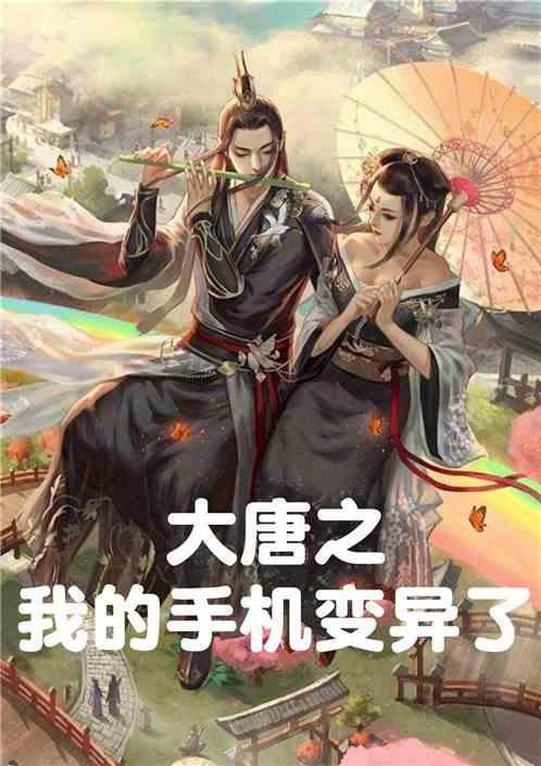 埋葬的秘密