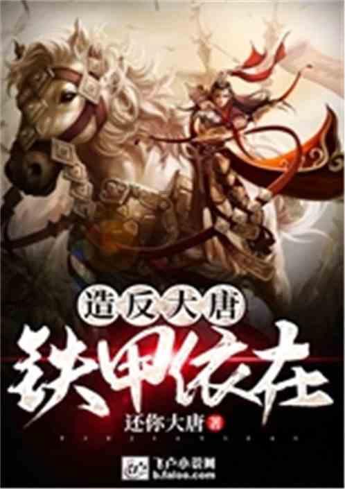 埃利的时装周